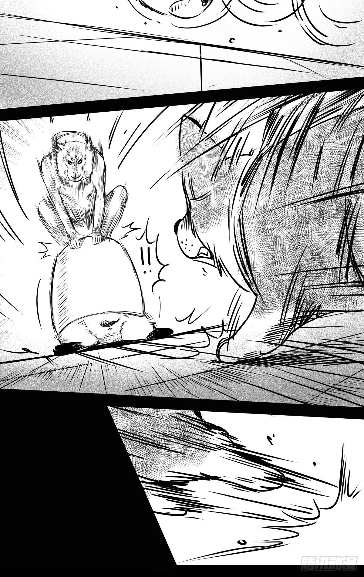 最后的耍猴人(1/3)-第51话