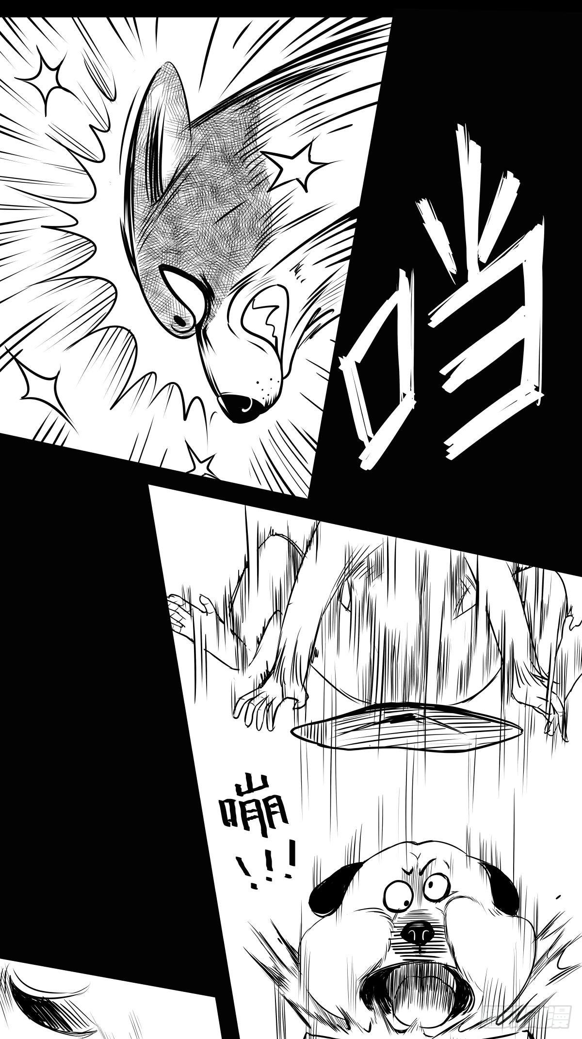 最后的耍猴人(1/3)-第51话