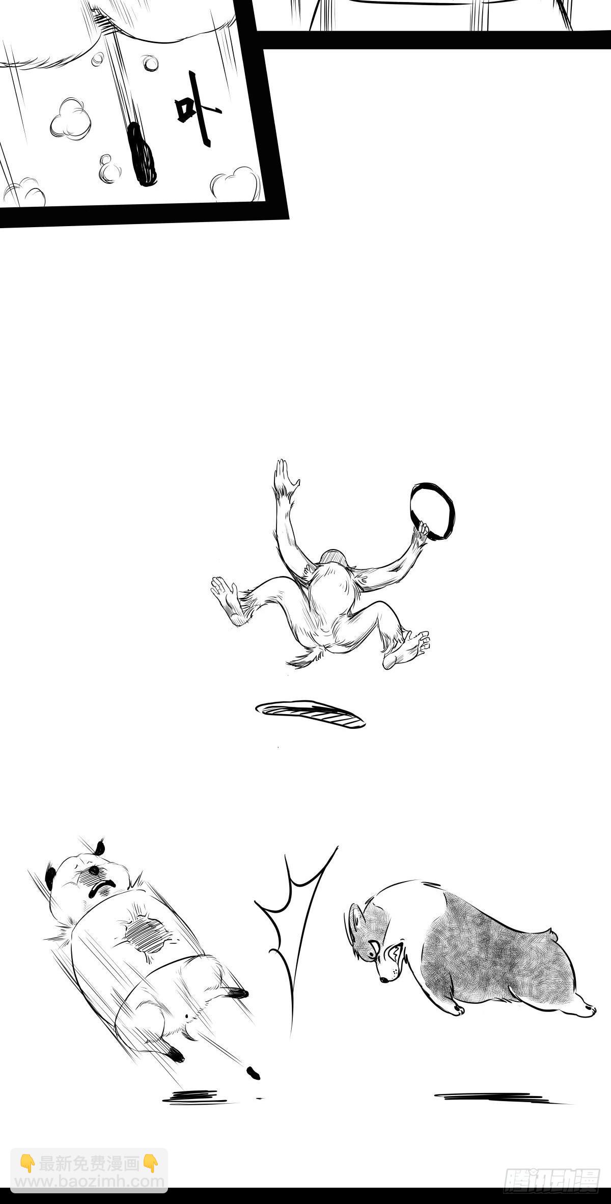 最后的耍猴人(1/3)-第51话