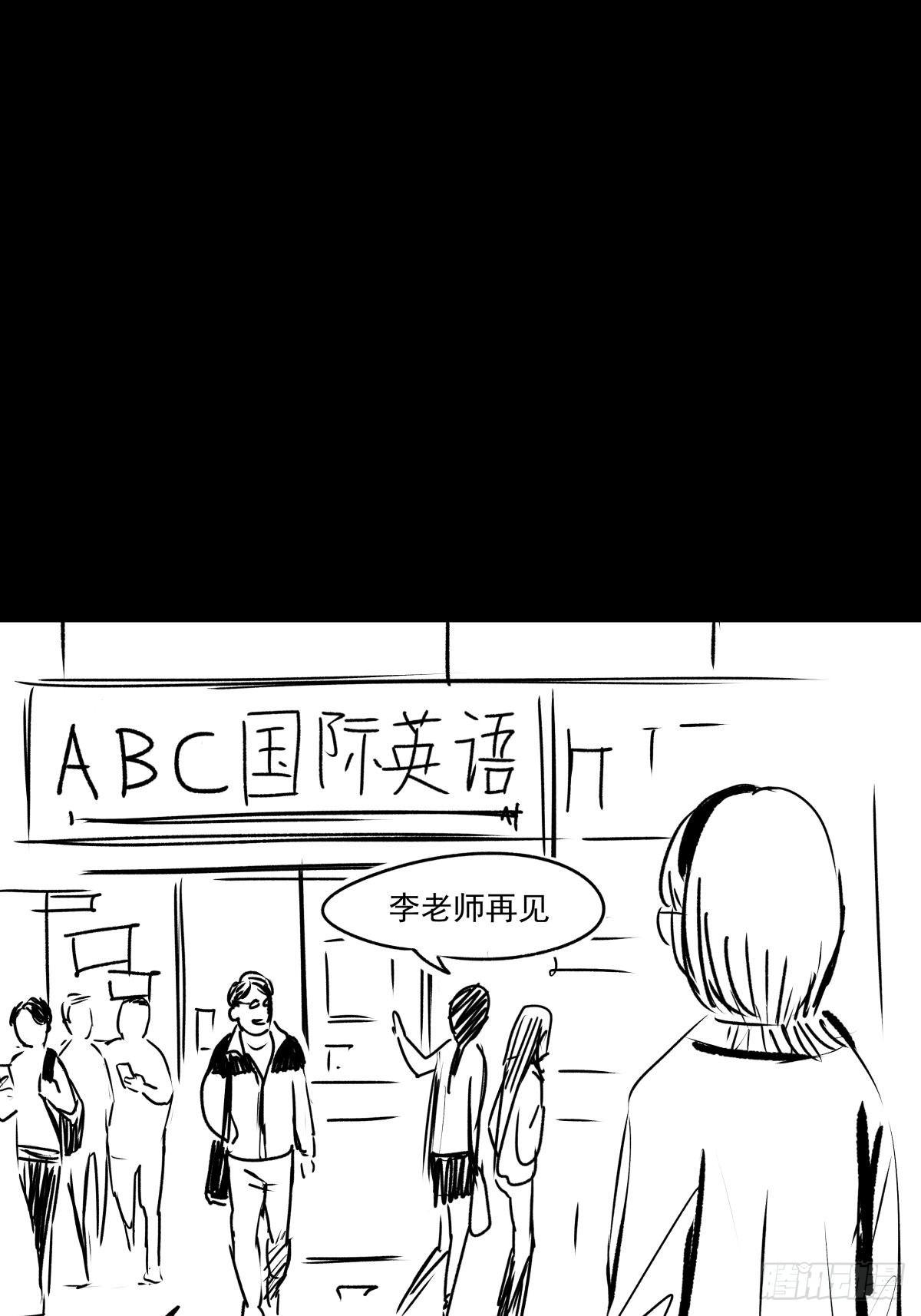 女孩别怕(1/4)-第53话