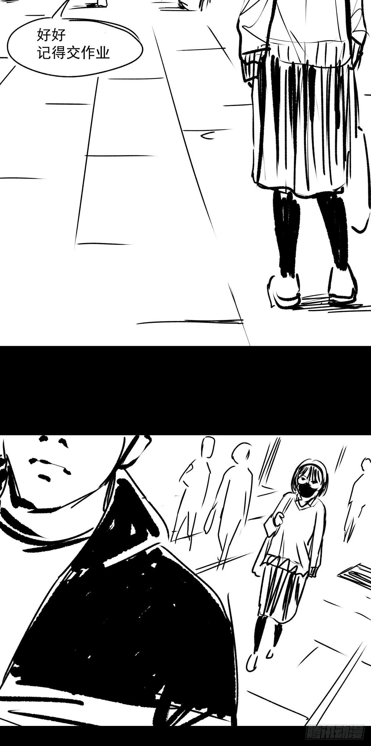 女孩别怕(1/4)-第53话