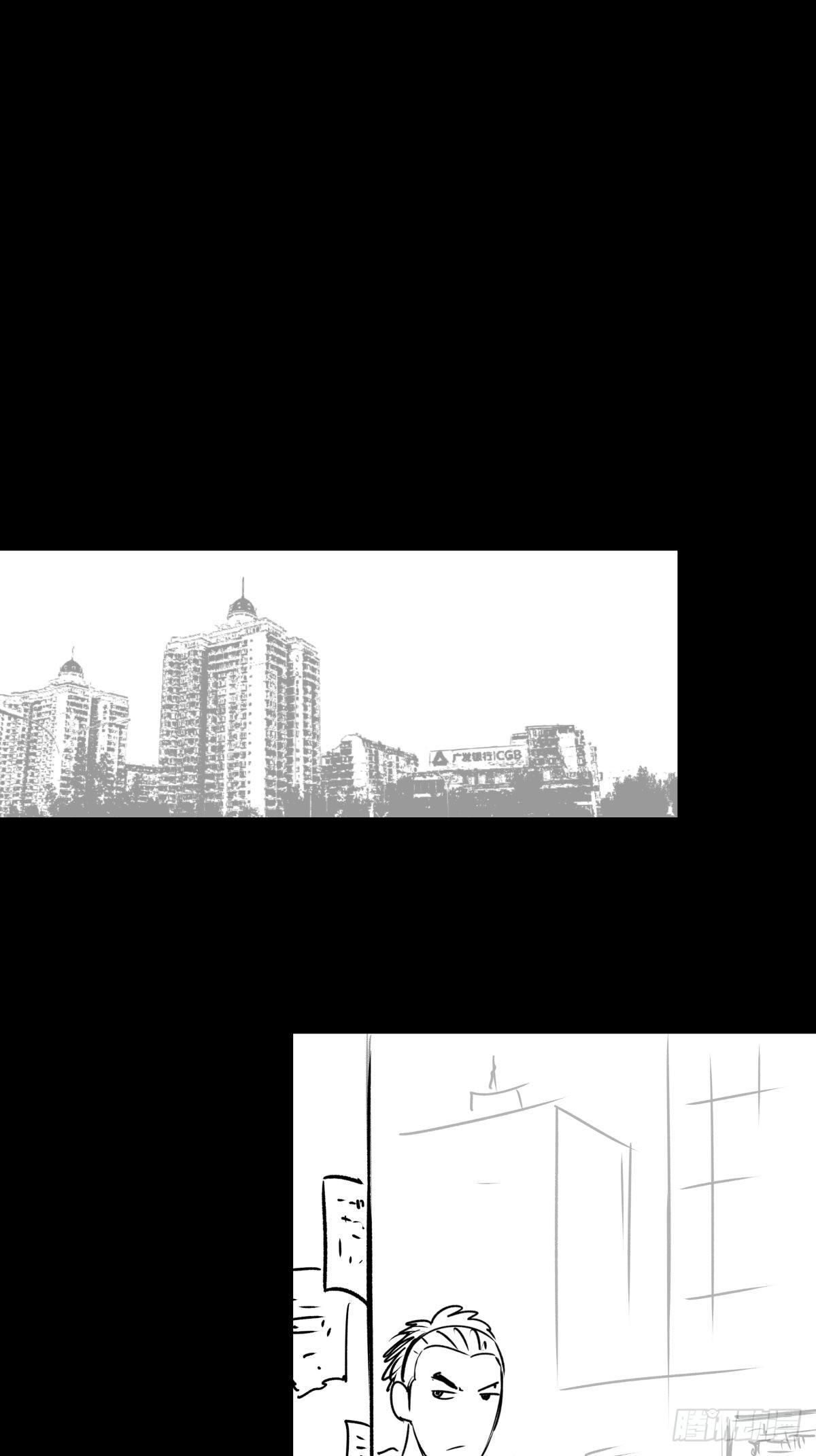 女孩别怕(1/4)-第53话