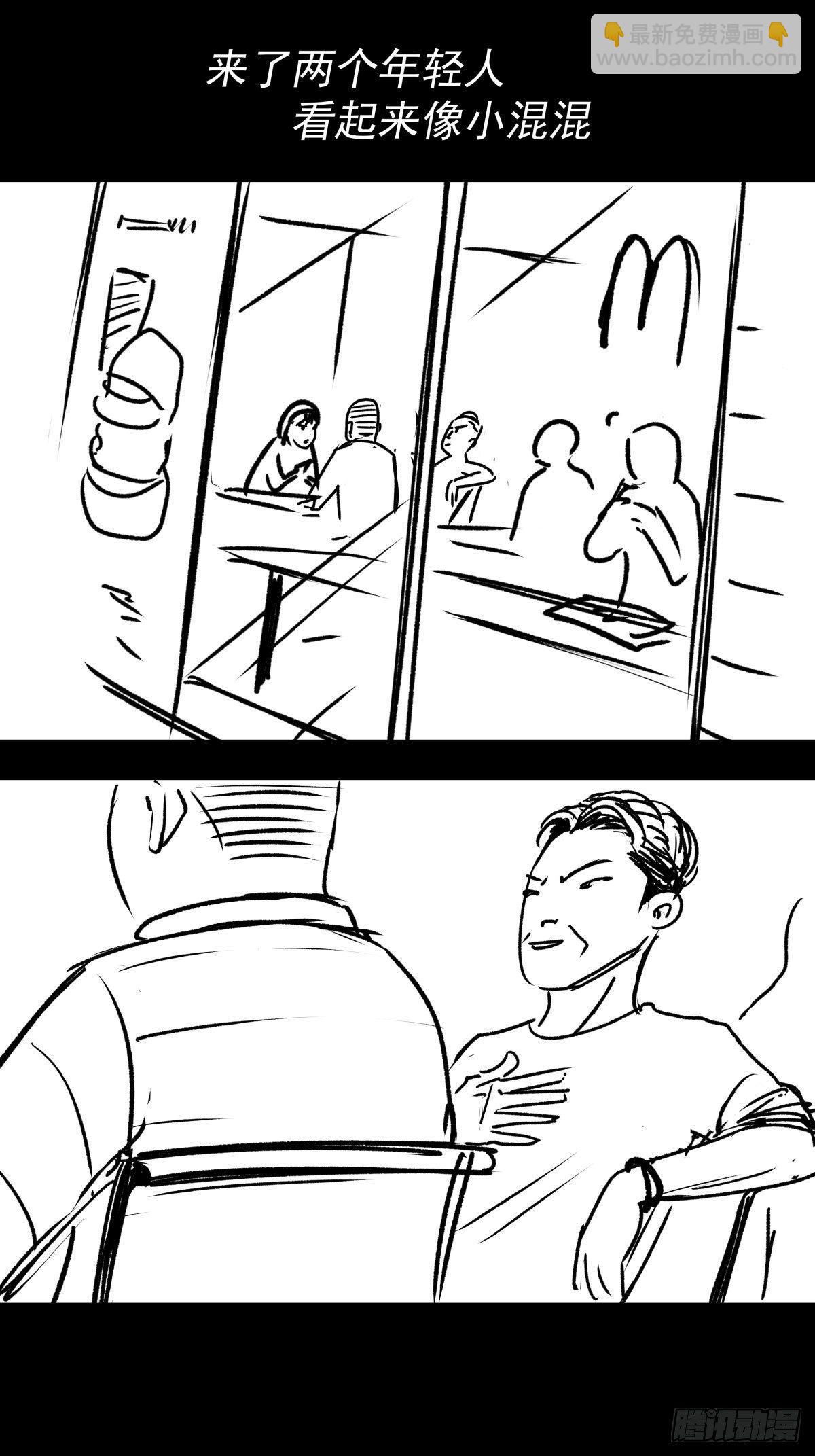 女孩别怕(1/4)-第53话