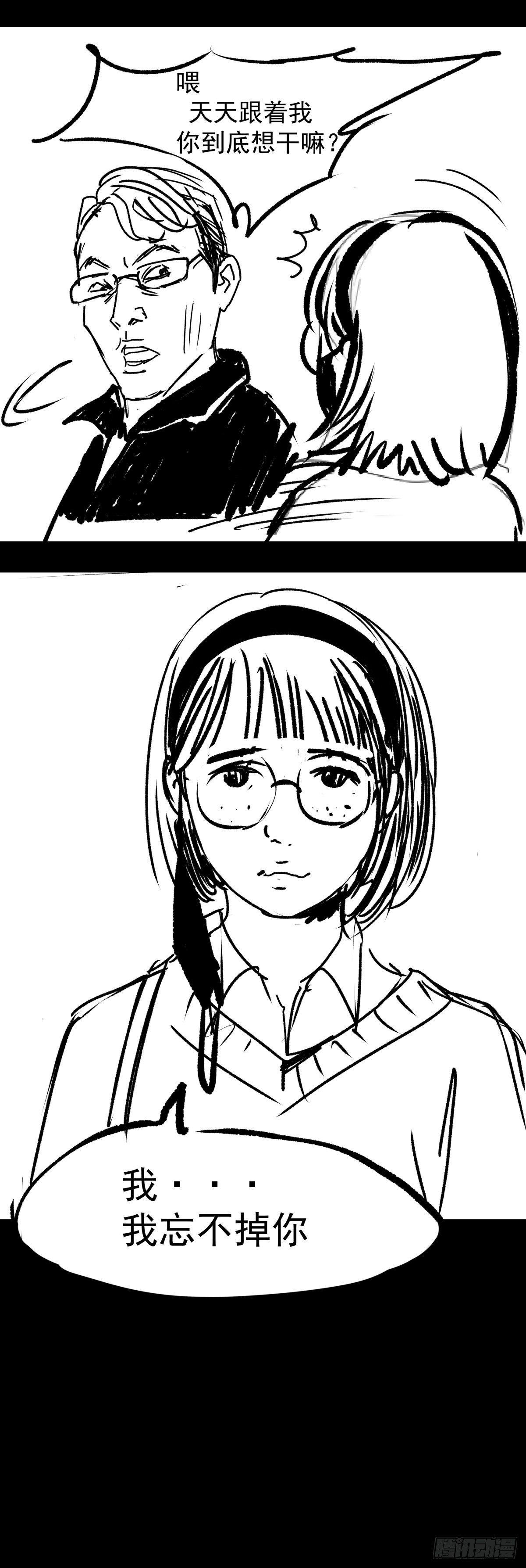 女孩别怕(1/4)-第53话