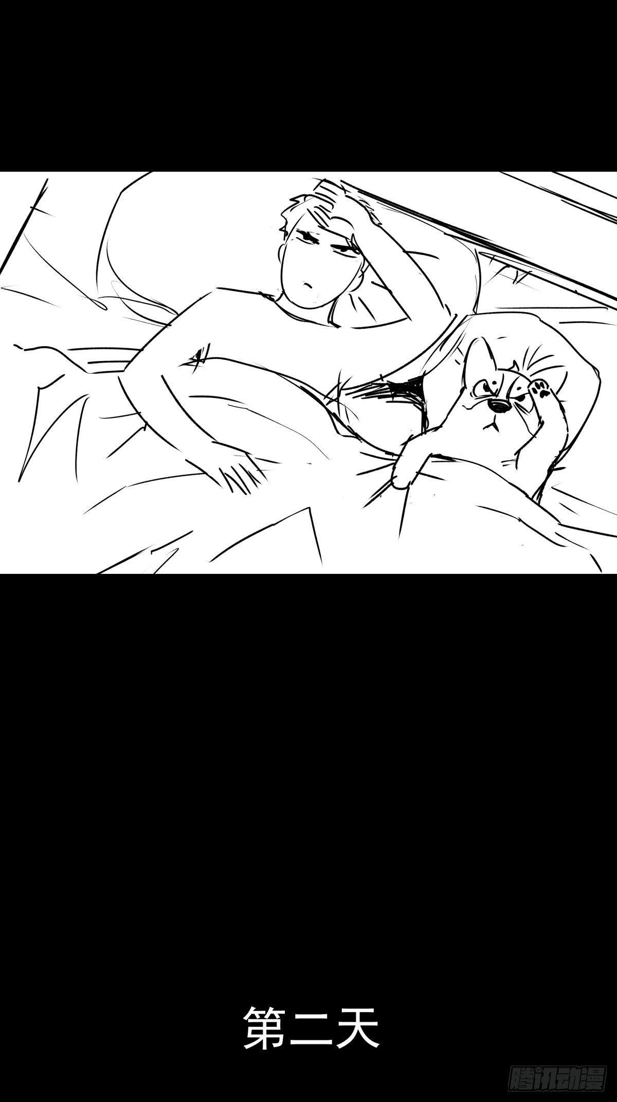 女孩别怕(1/4)-第53话