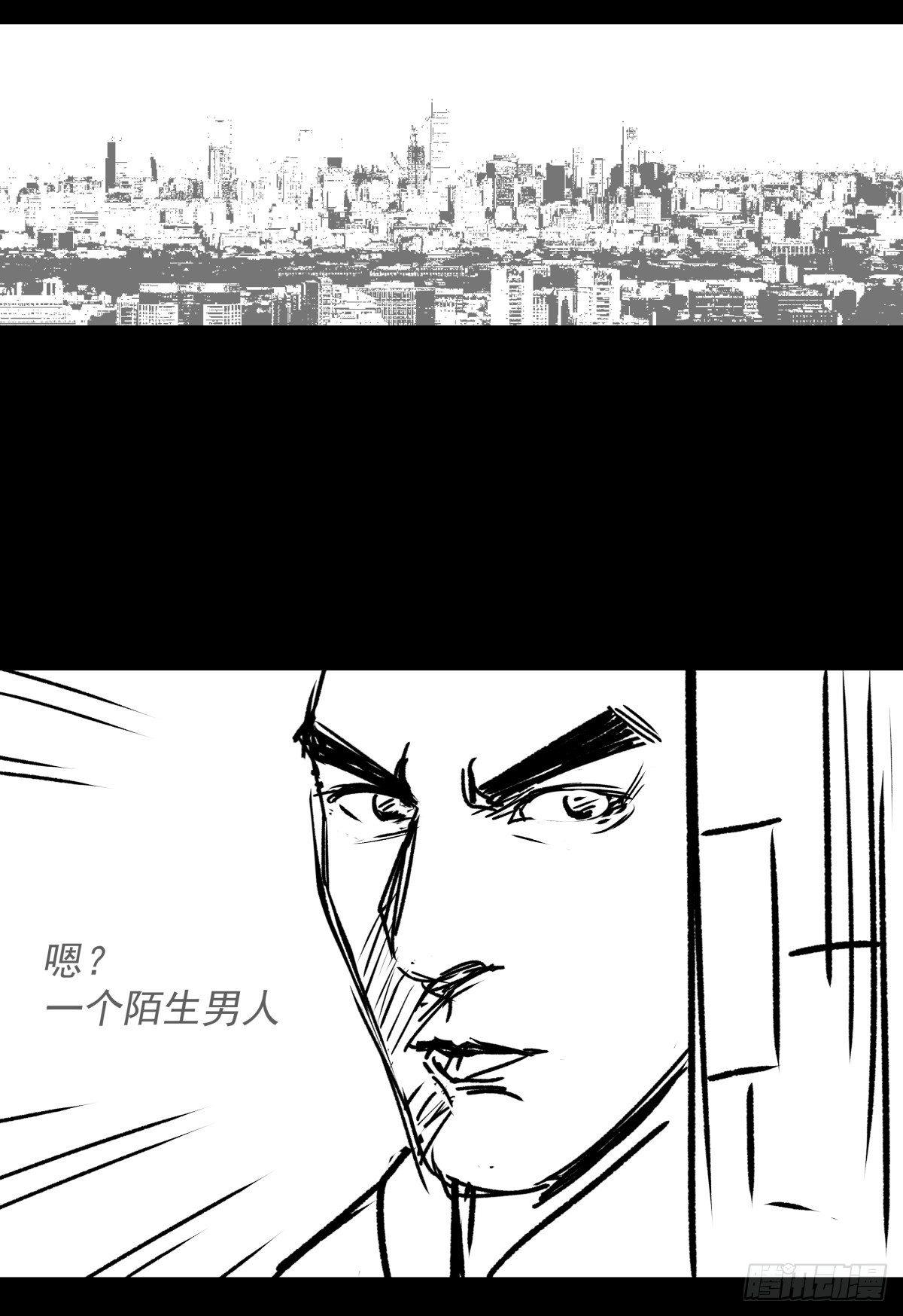 女孩别怕(1/4)-第53话