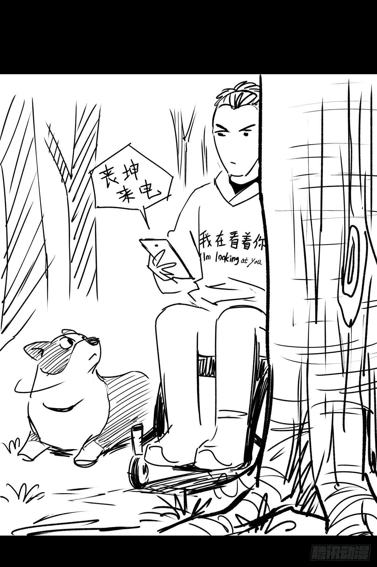 女孩别怕(1/4)-第53话