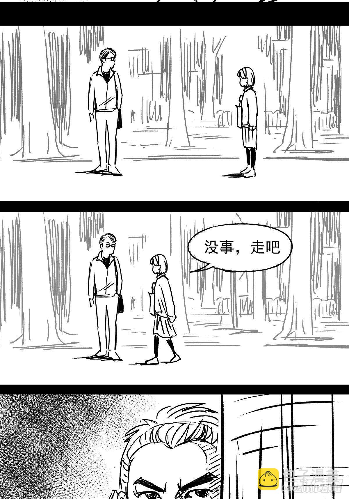 女孩别怕(1/4)-第53话