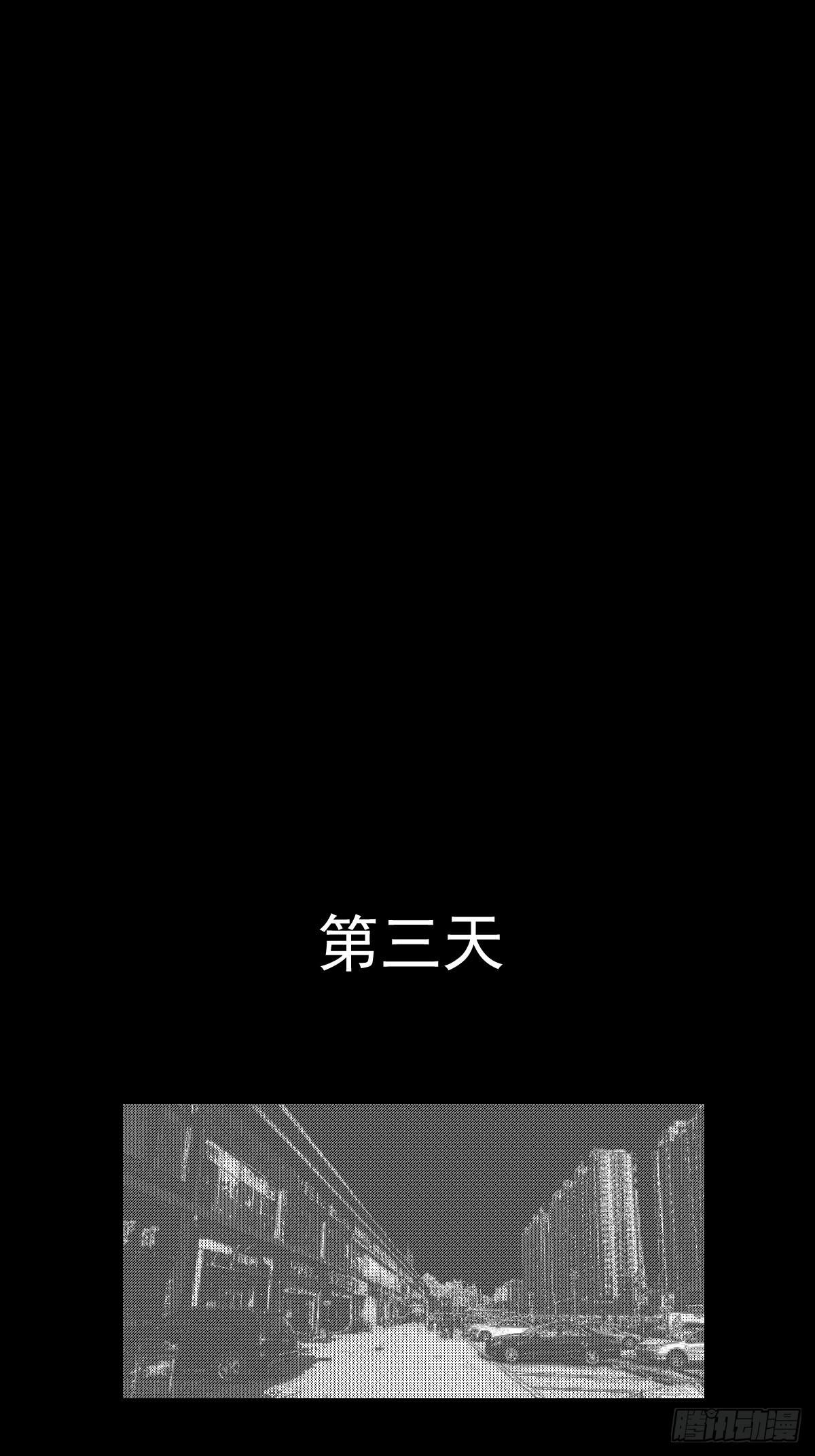 女孩别怕(1/4)-第53话