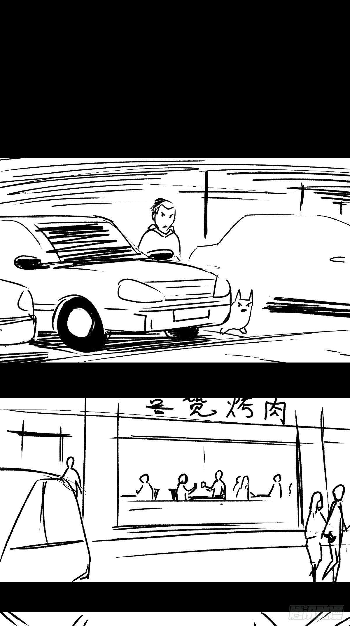 女孩别怕(1/4)-第53话