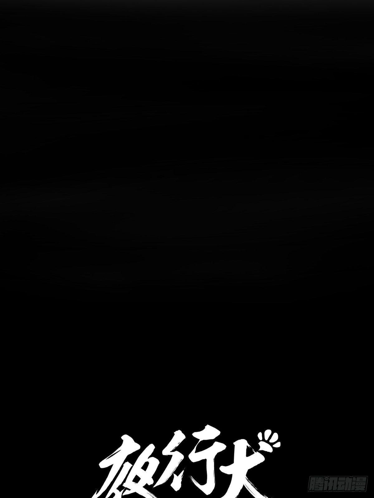 女孩别怕(1/4)-第53话