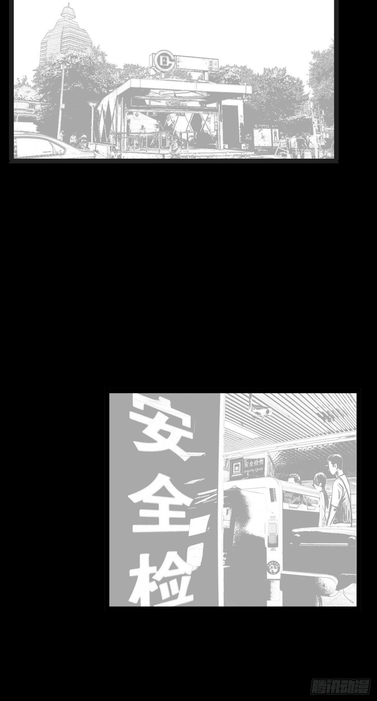 被女司机拦腰抱起的就他一个(1/4)-第11话