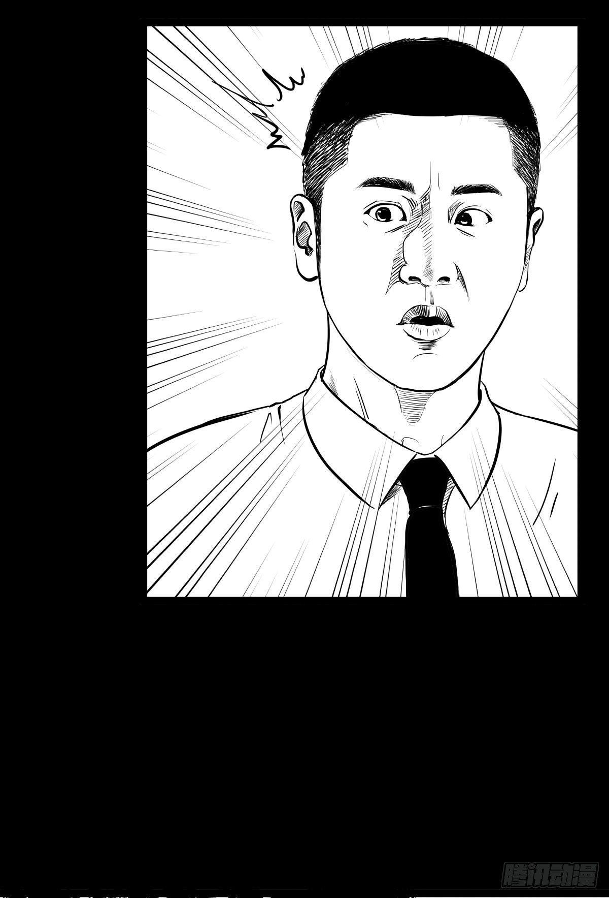 被女司机拦腰抱起的就他一个(1/4)-第11话