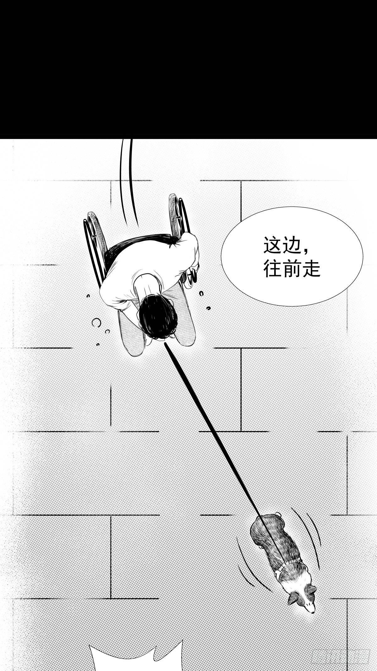 被女司机拦腰抱起的就他一个(1/4)-第11话