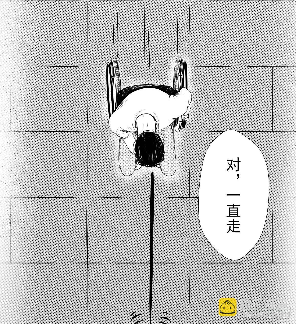 被女司机拦腰抱起的就他一个(1/4)-第11话