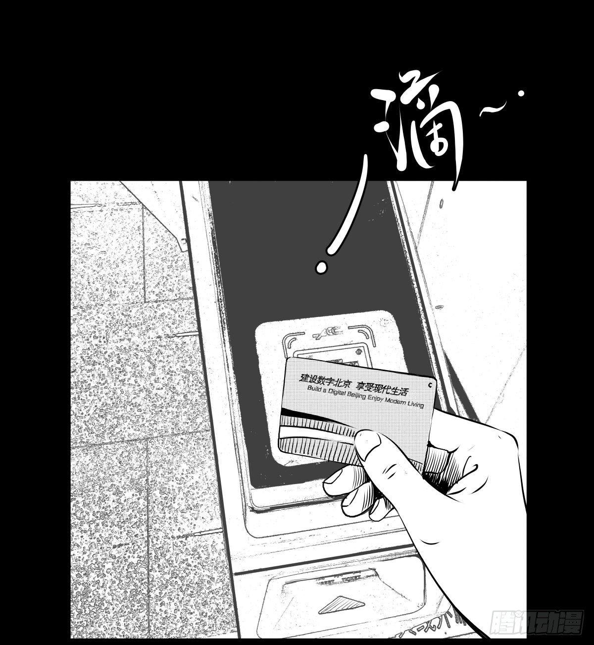 被女司机拦腰抱起的就他一个(1/4)-第11话