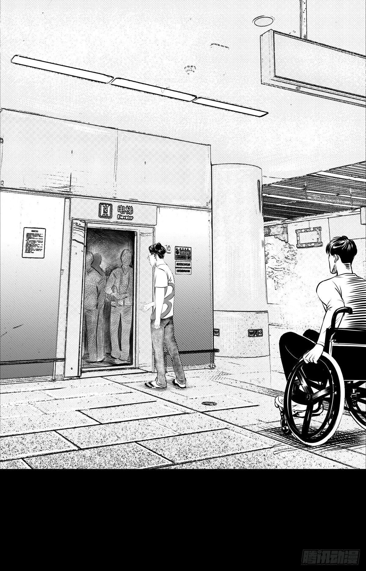 被女司机拦腰抱起的就他一个(1/4)-第11话