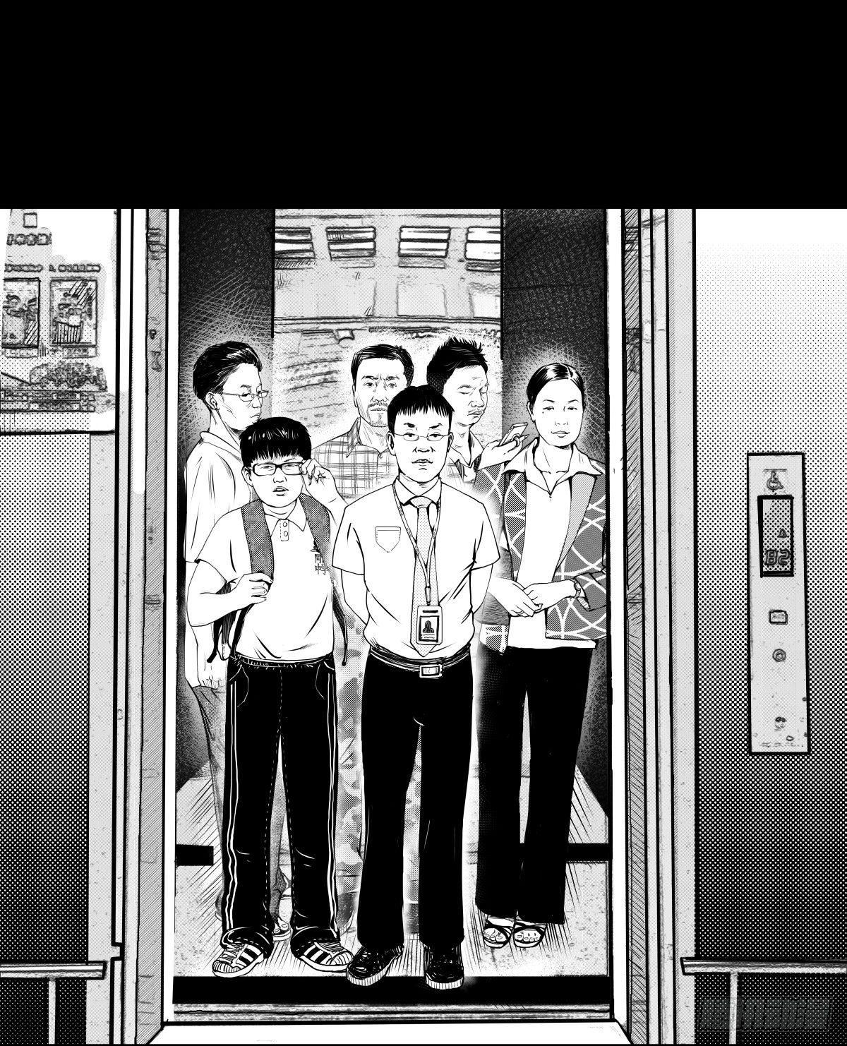 被女司机拦腰抱起的就他一个(1/4)-第11话