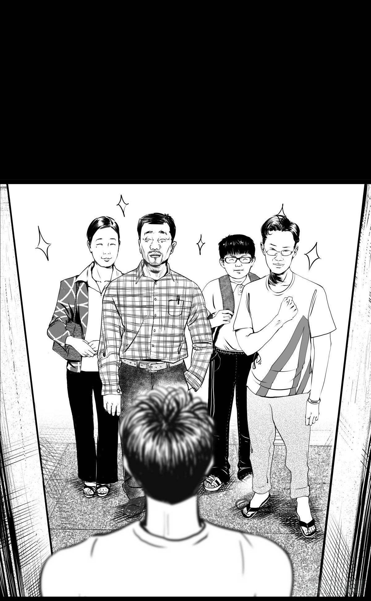 被女司机拦腰抱起的就他一个(1/4)-第11话