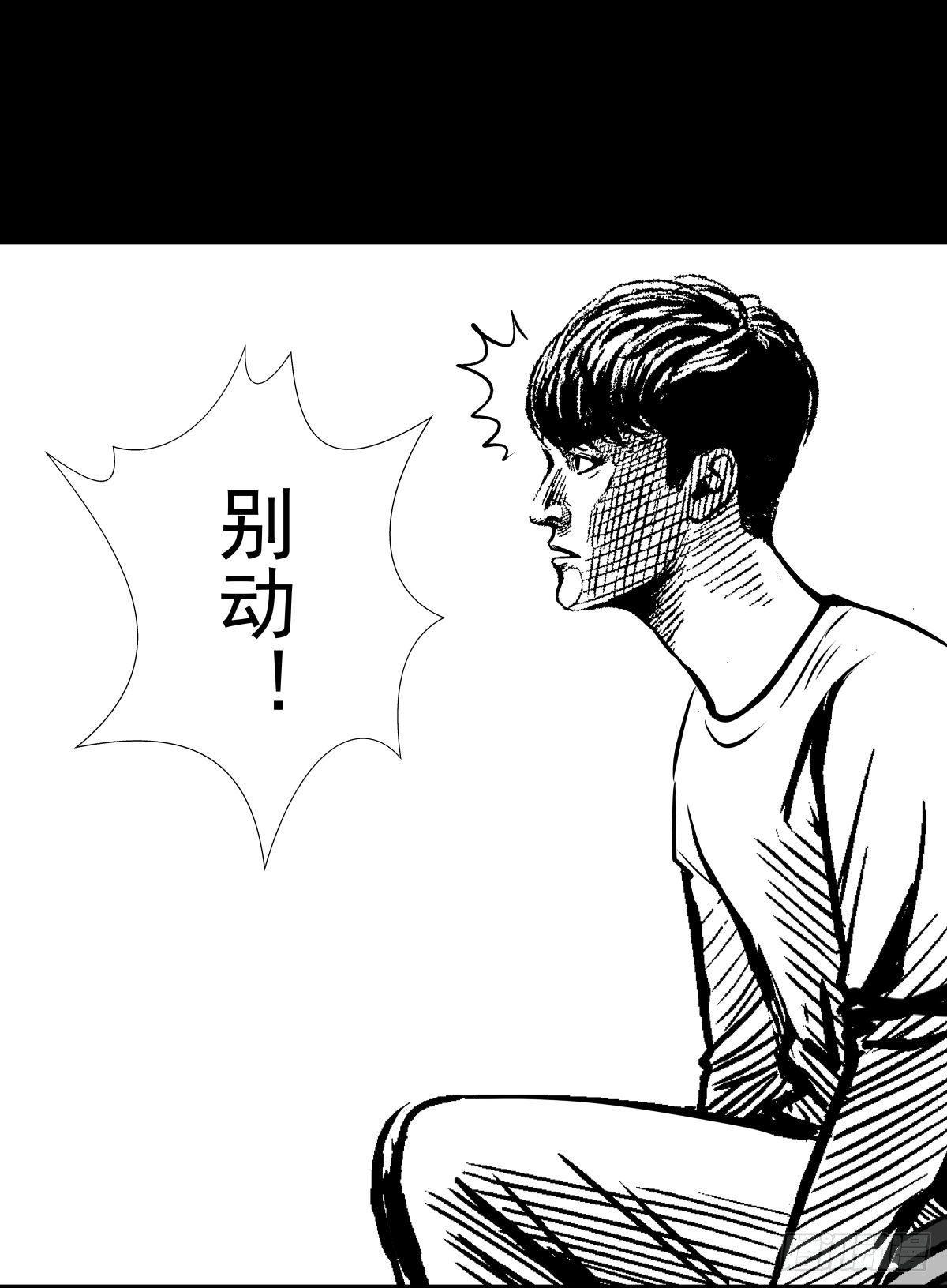 被女司机拦腰抱起的就他一个(1/4)-第11话