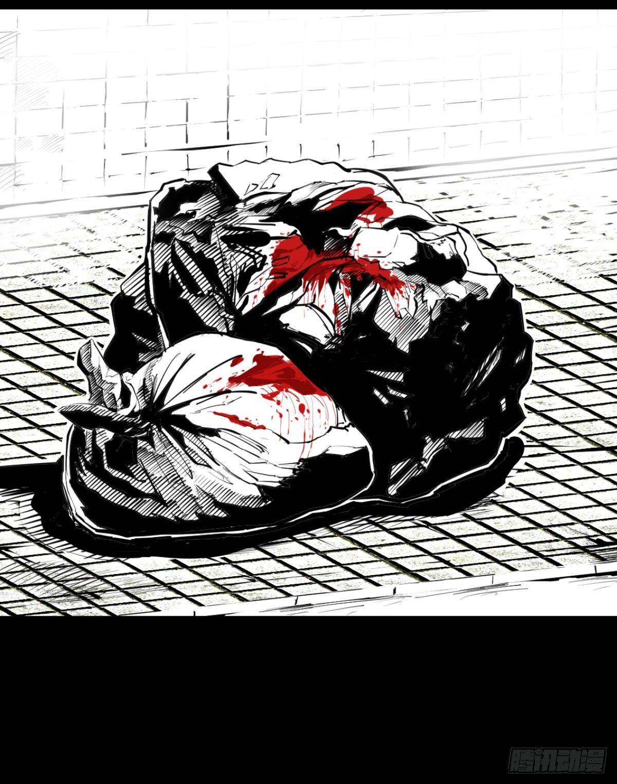 我的男朋友有点怪(1/3)-第13话