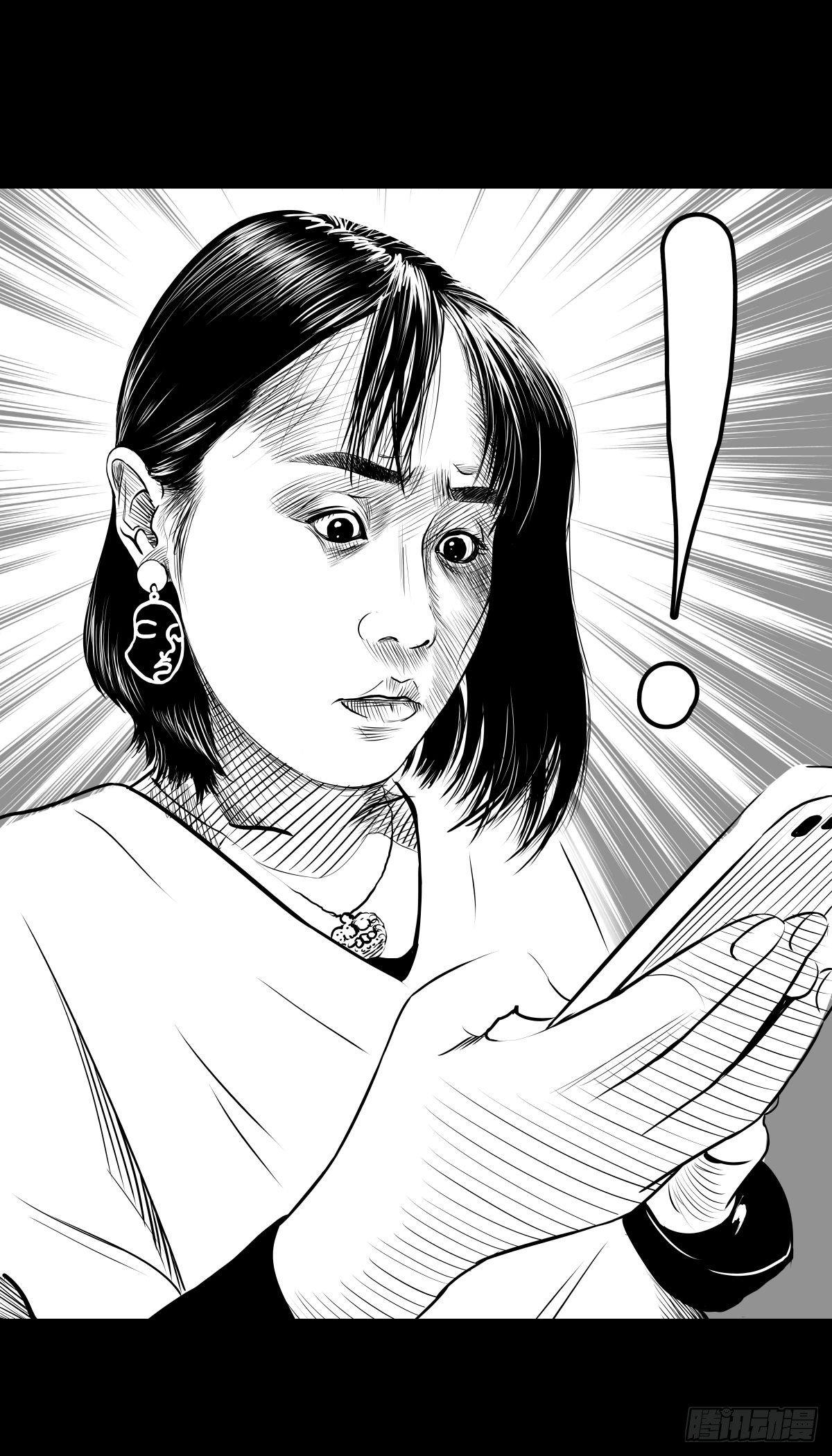 我的男朋友有点怪(1/3)-第13话