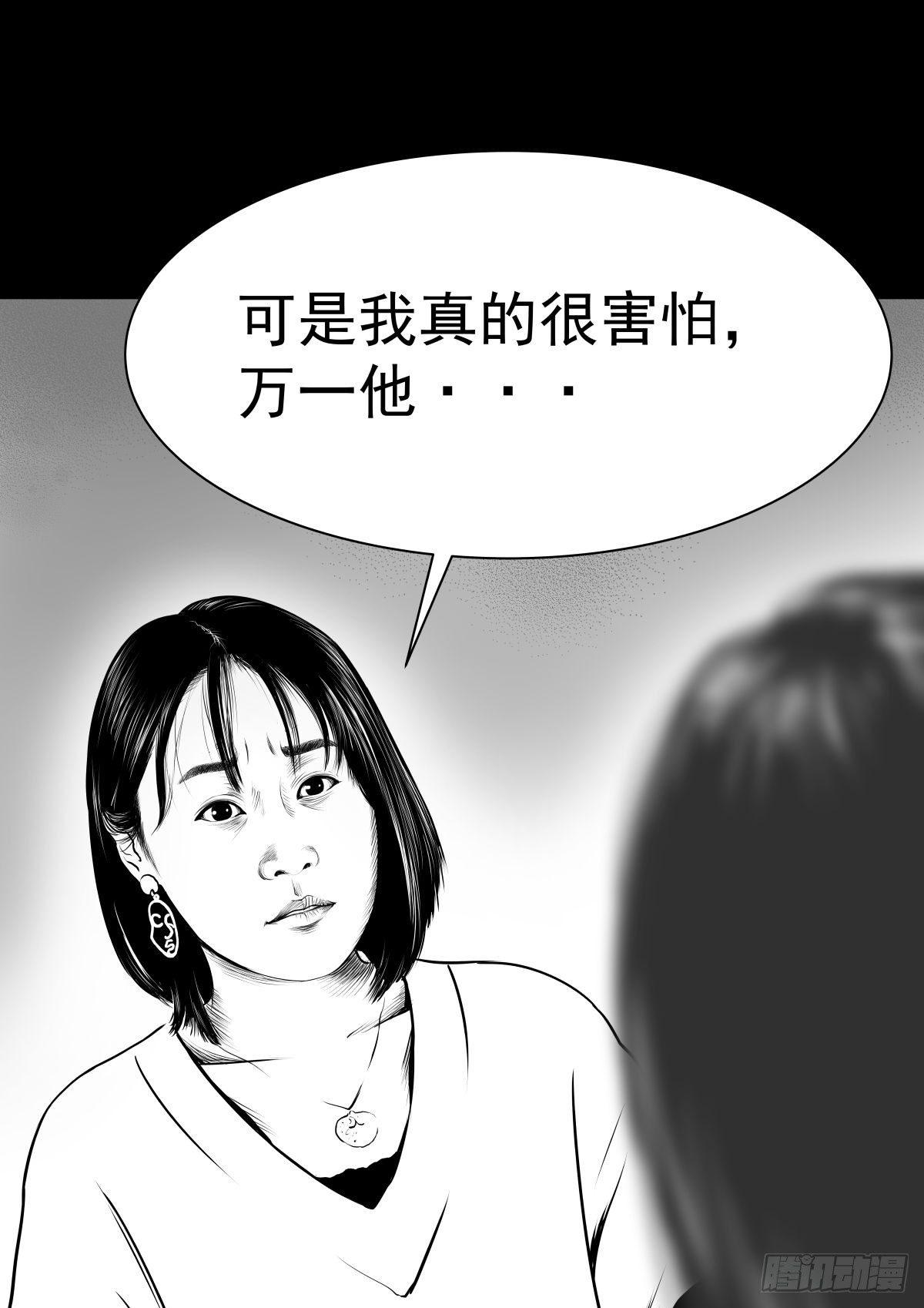 我的男朋友有点怪(1/3)-第13话