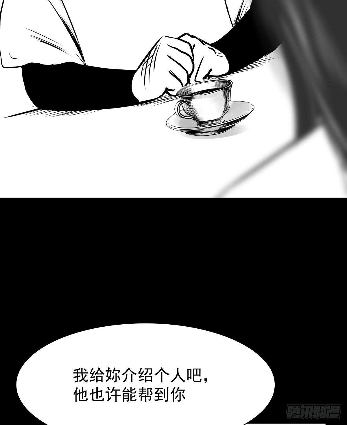 我的男朋友有点怪(1/3)-第13话