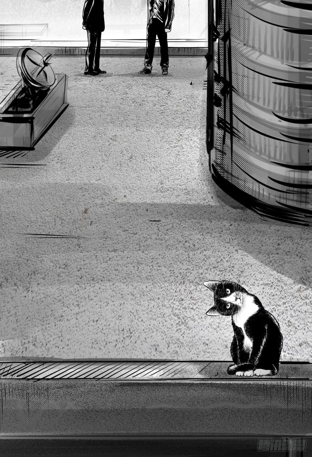 我的男朋友有点怪(1/3)-第13话