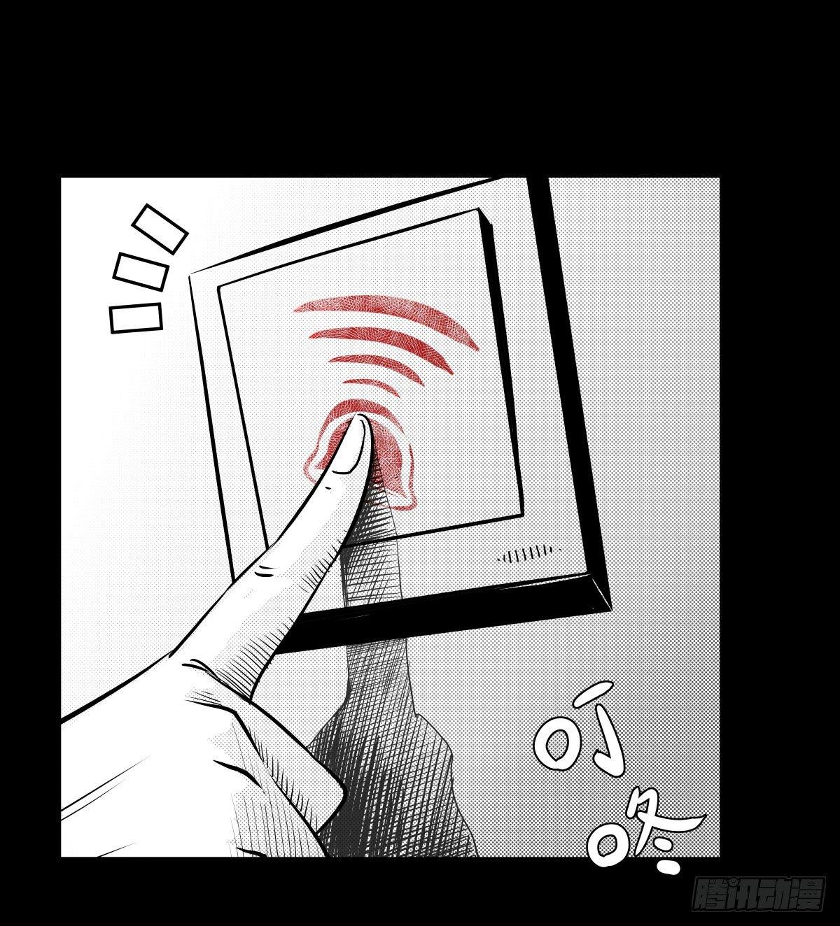 我的男朋友有点怪(1/3)-第13话