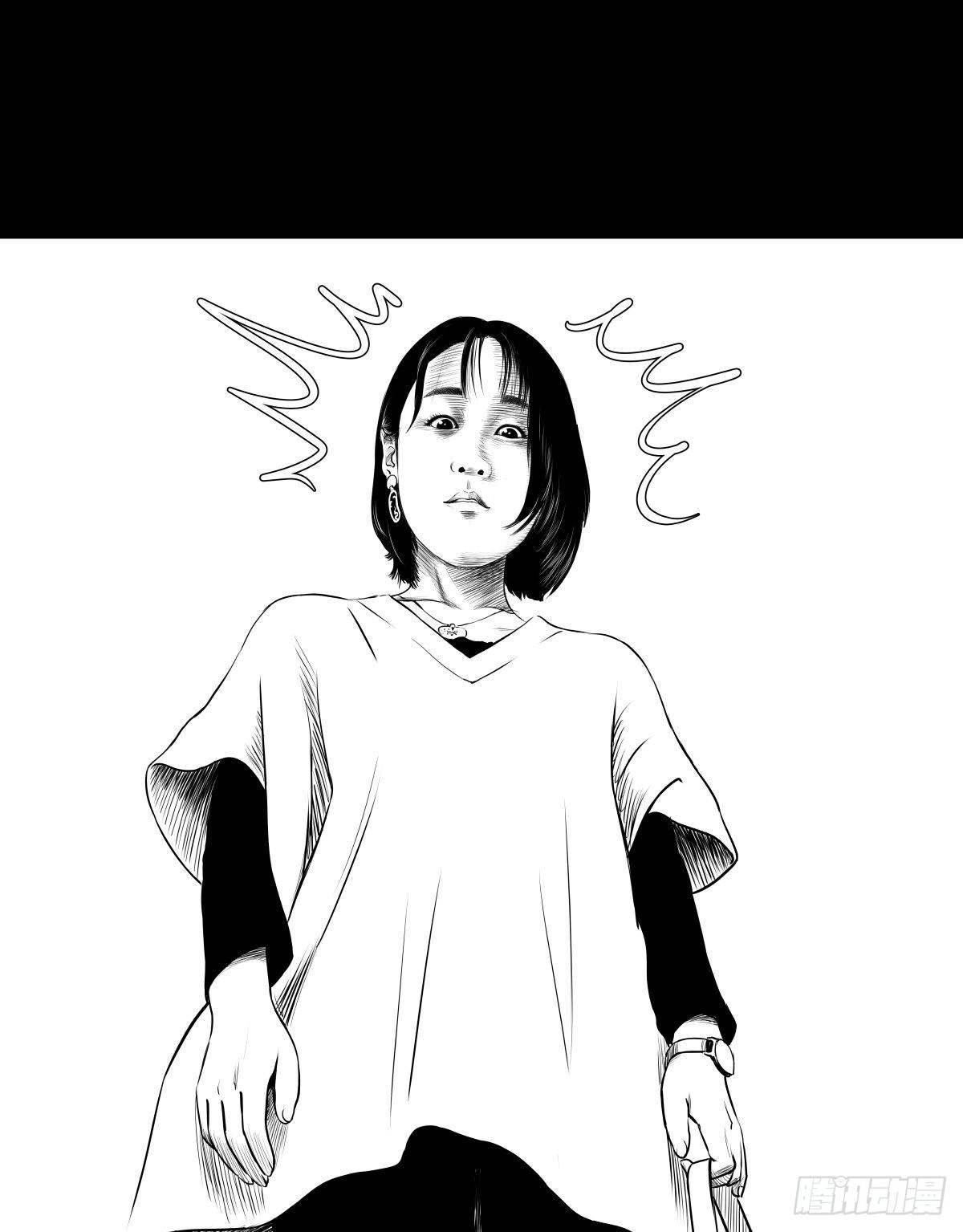 我的男朋友有点怪(1/3)-第13话