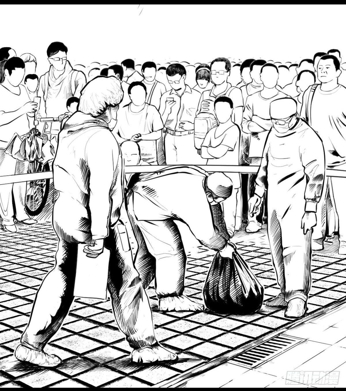 我的男朋友有点怪(1/3)-第15话