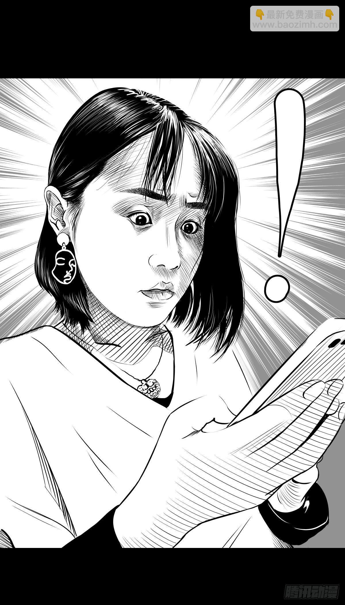 我的男朋友有点怪(1/3)-第15话