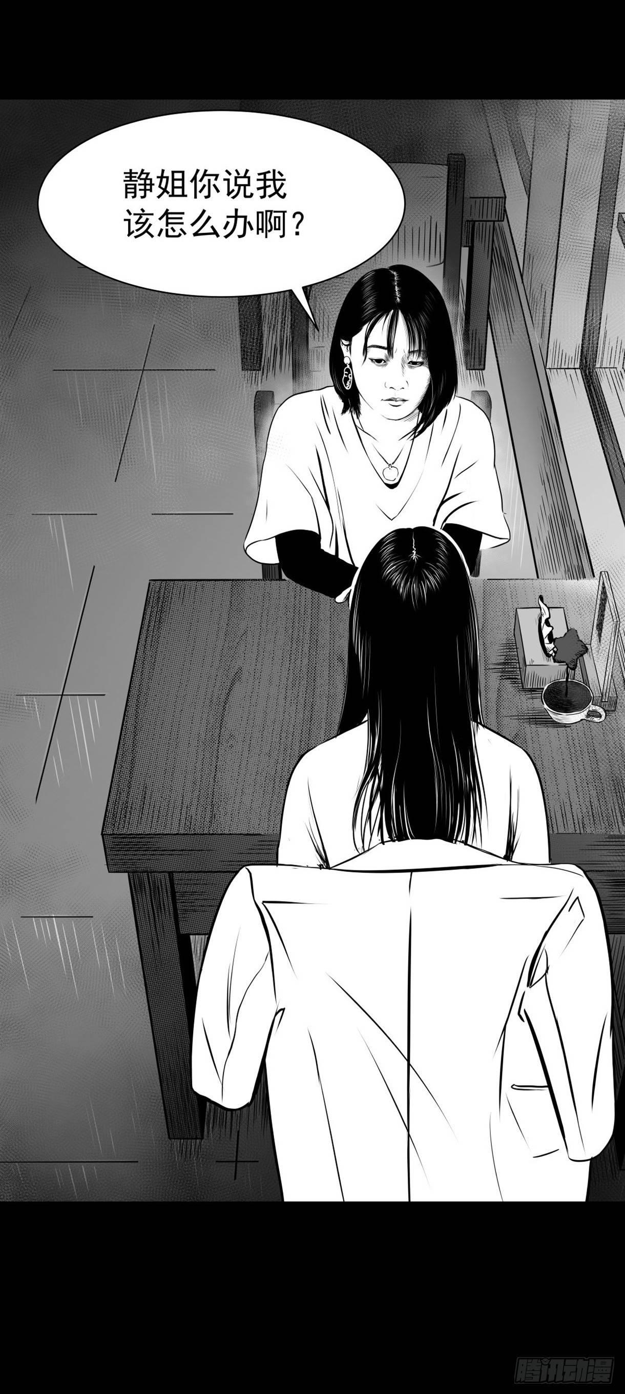 我的男朋友有点怪(1/3)-第15话