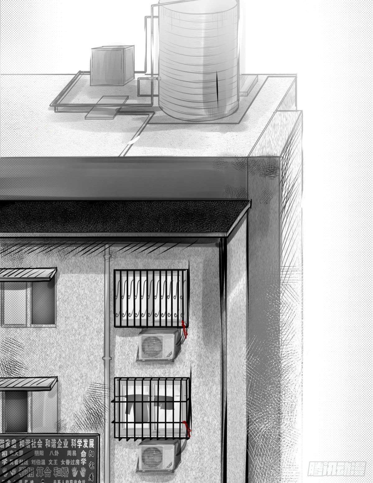 我的男朋友有点怪(1/3)-第15话