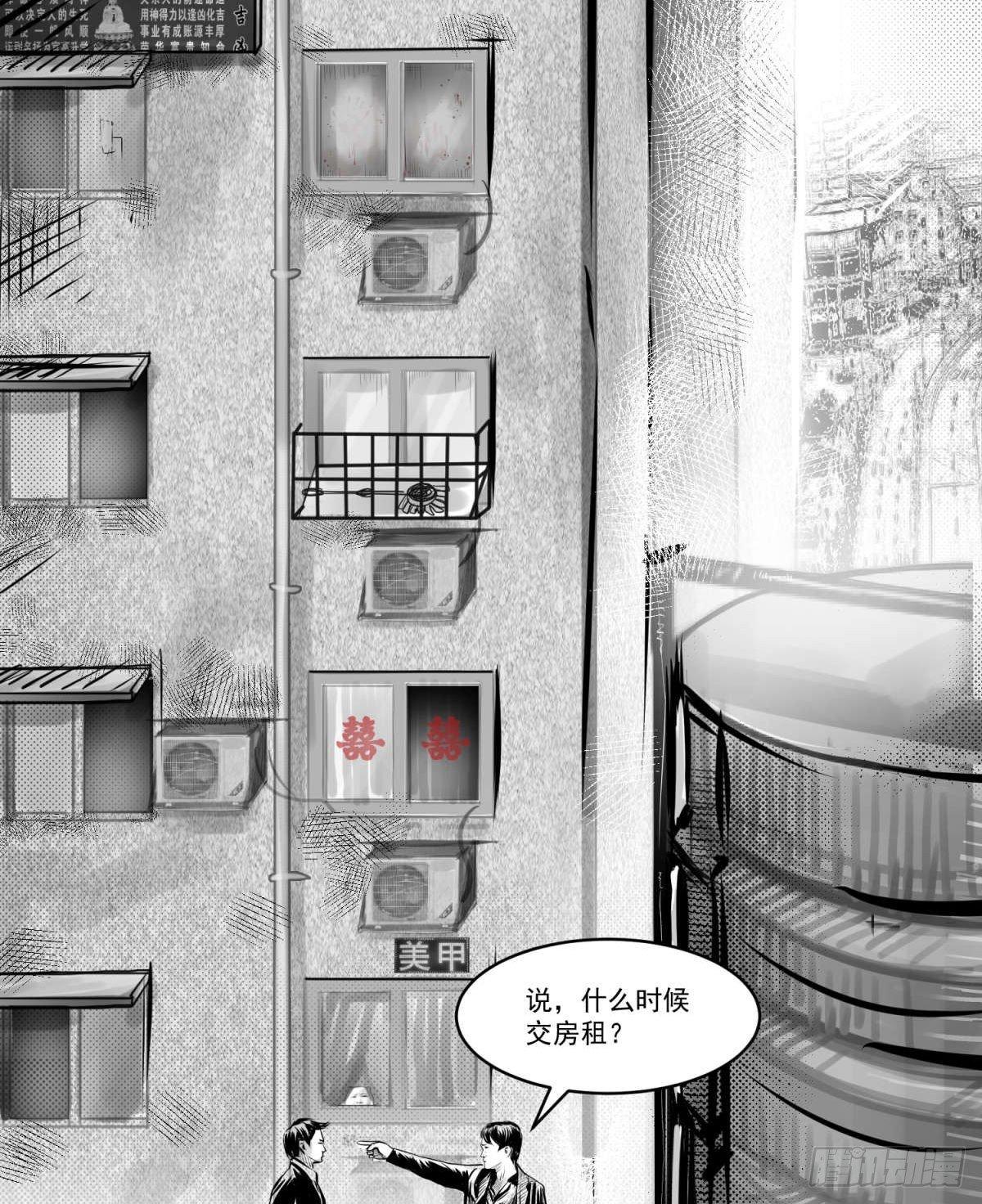 我的男朋友有点怪(1/3)-第15话