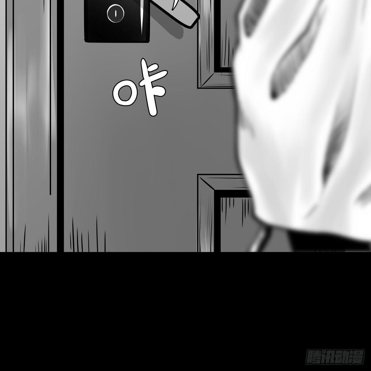 我的男朋友有点怪(1/3)-第15话