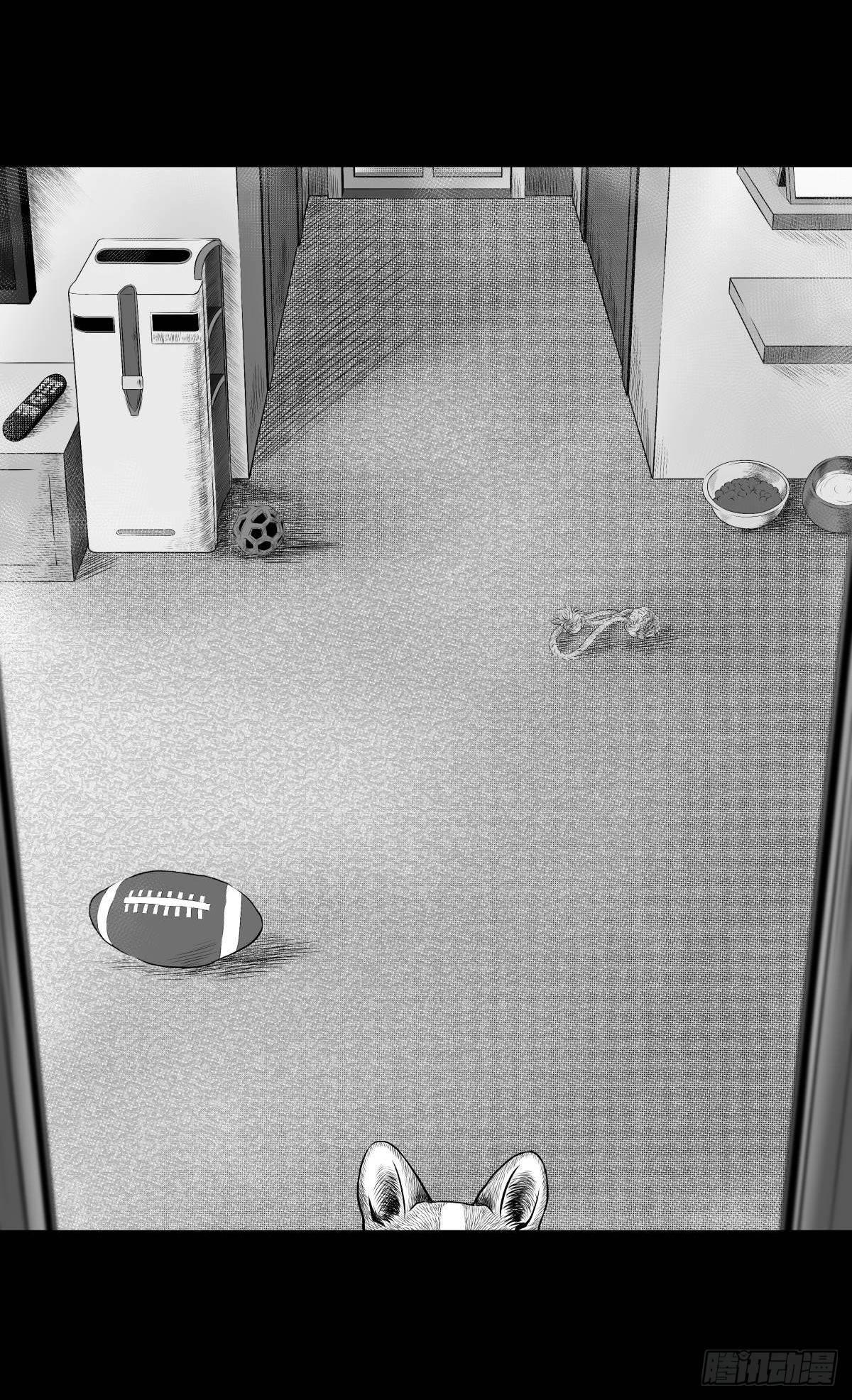 我的男朋友有点怪(1/3)-第15话