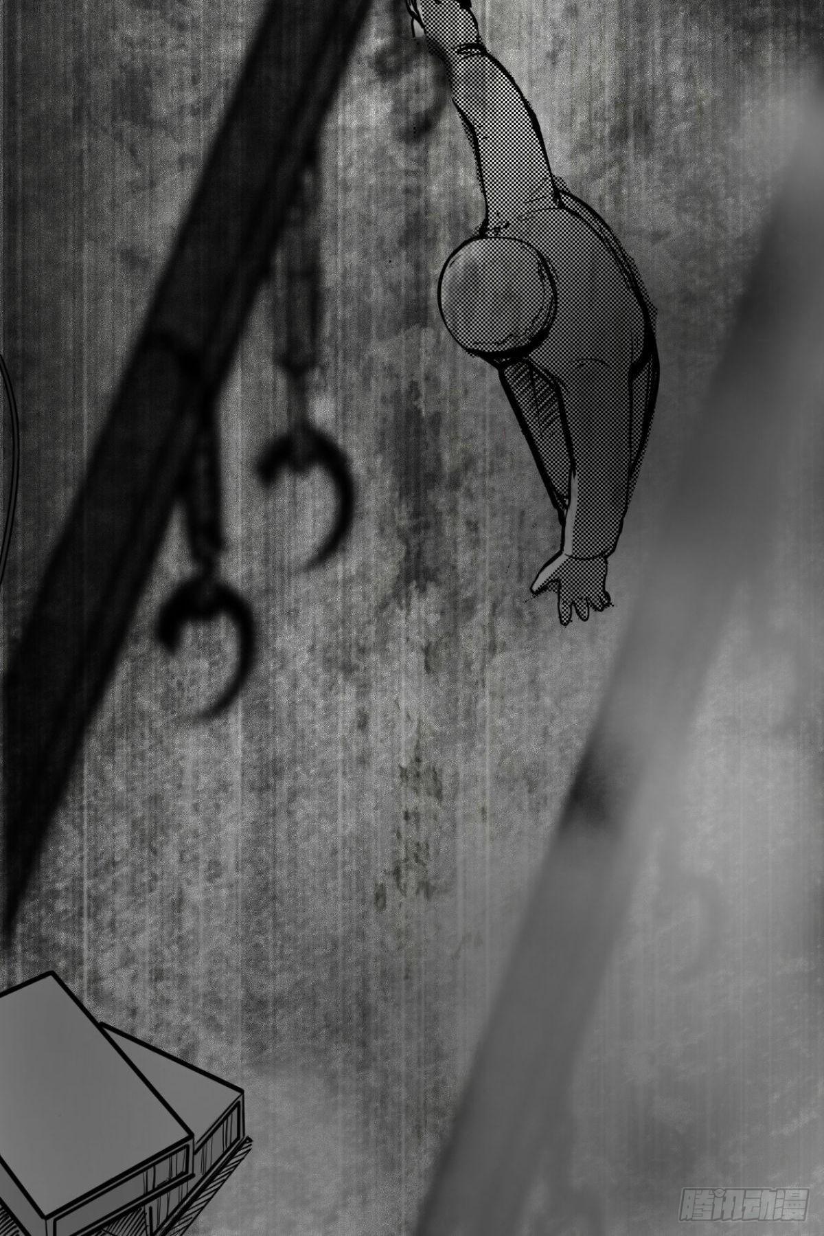 我的男朋友有点怪(1/3)-第15话