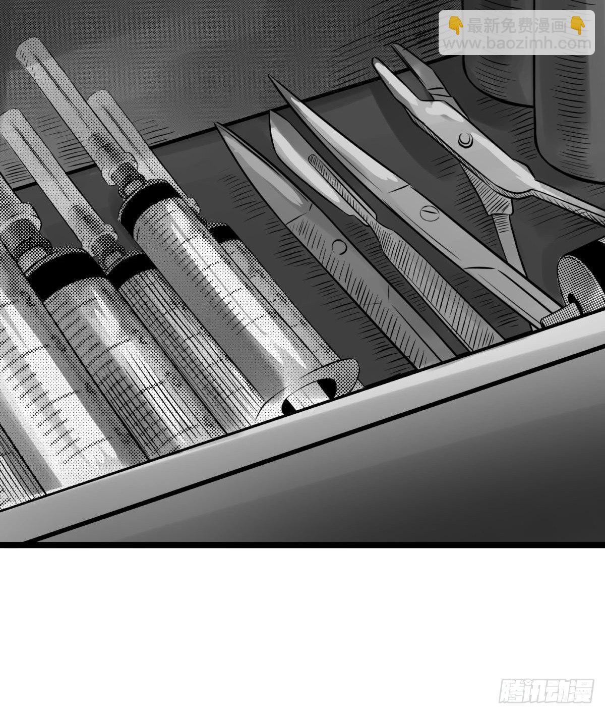 塑料袋中的血手套(1/2)-第17话