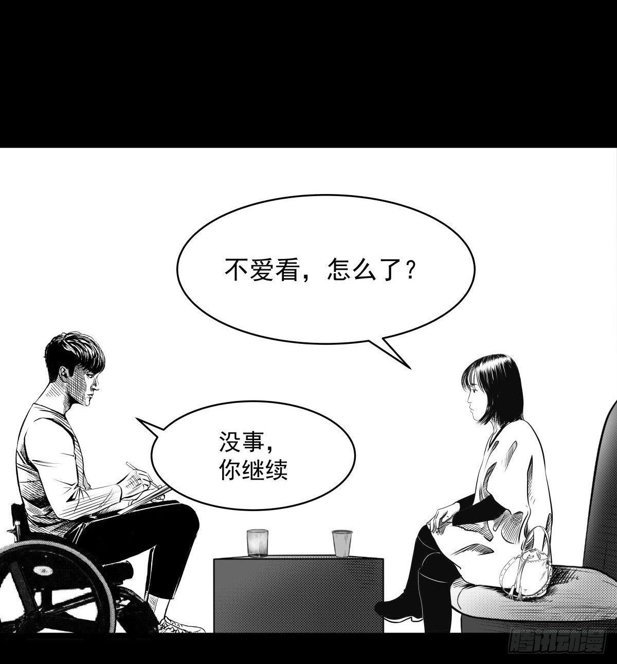 塑料袋中的血手套(1/2)-第17话