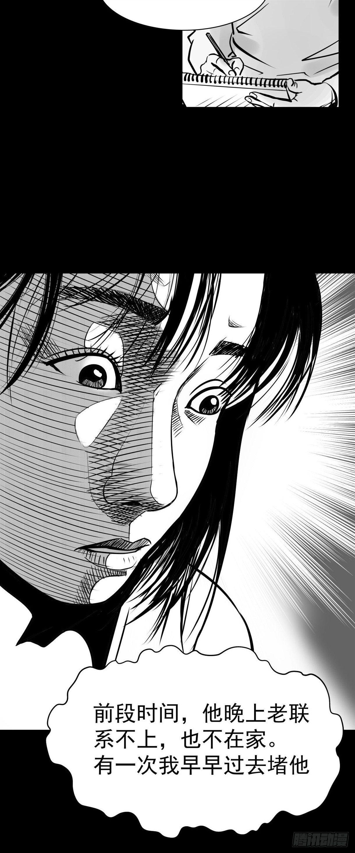 塑料袋中的血手套(1/2)-第17话