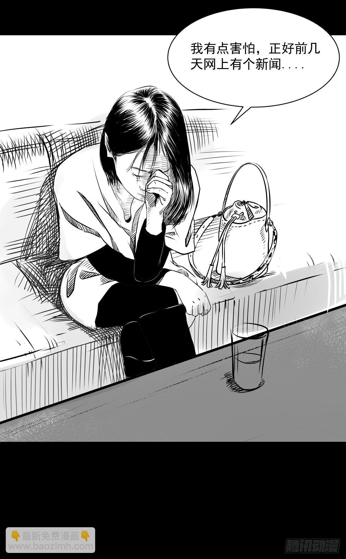 塑料袋中的血手套(1/2)-第17话