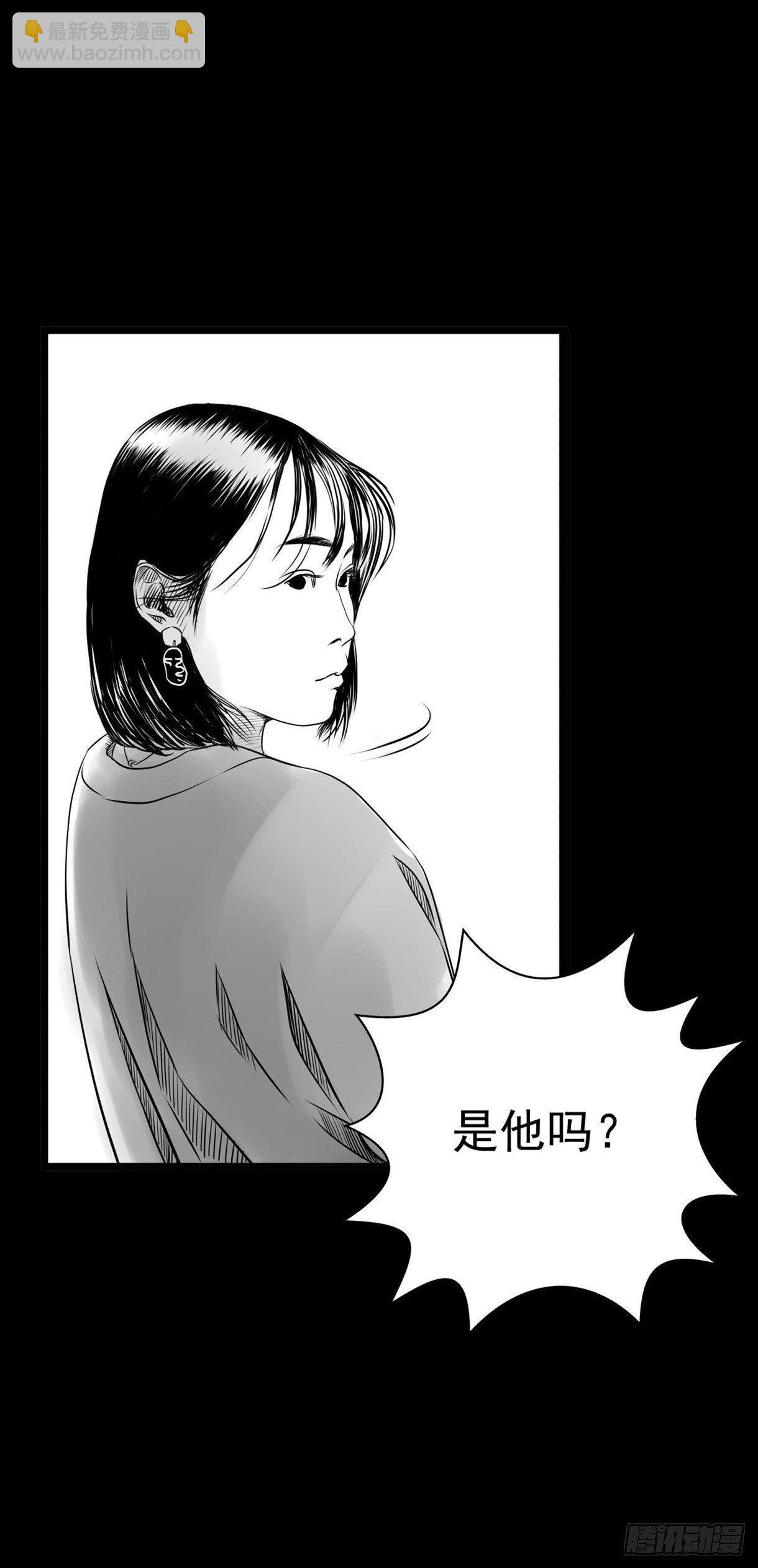 塑料袋中的血手套(1/2)-第17话