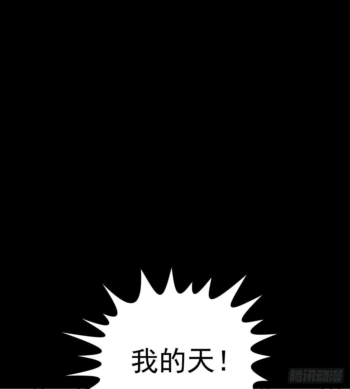 塑料袋中的血手套(1/2)-第17话