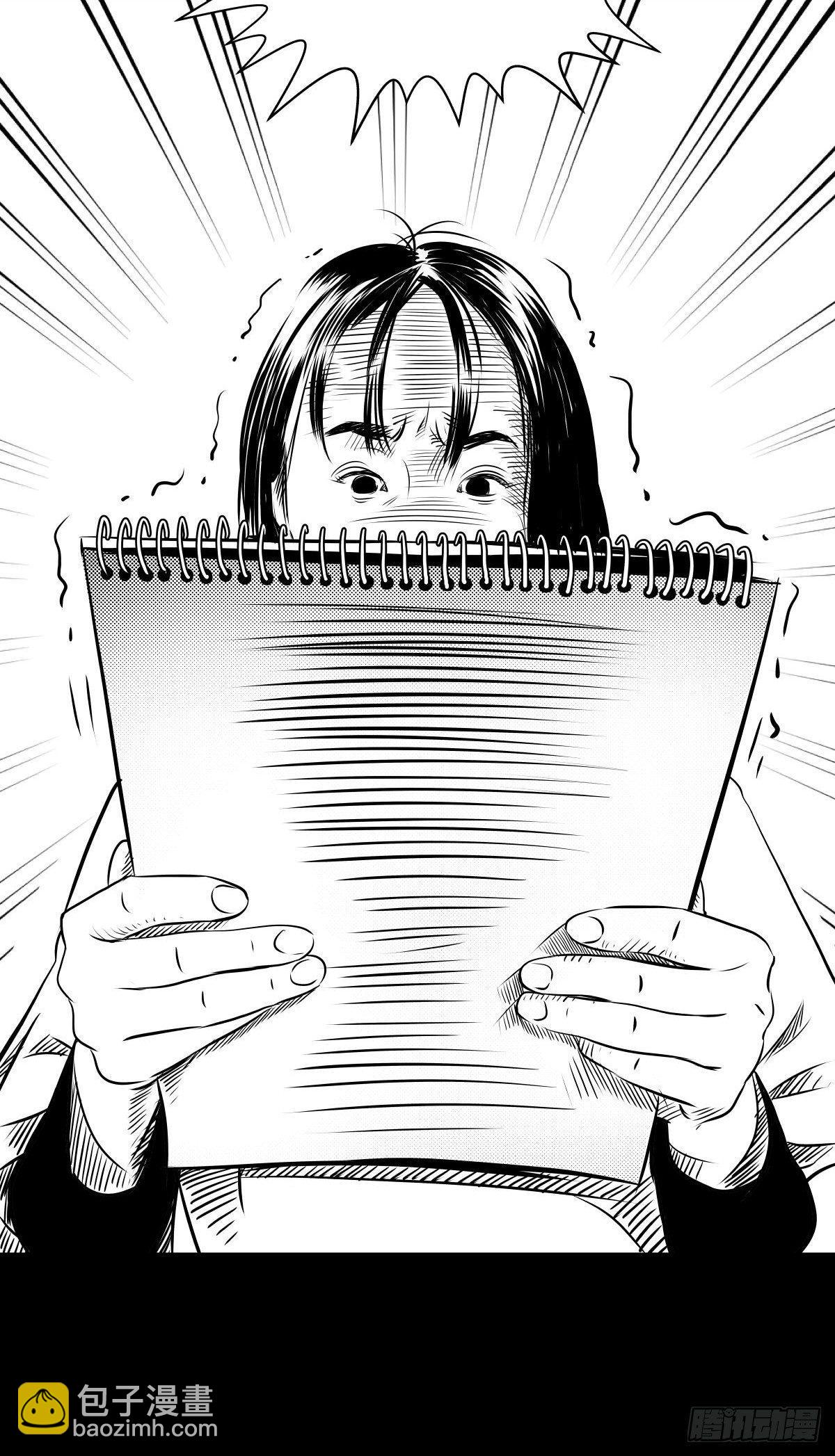 塑料袋中的血手套(1/2)-第17话