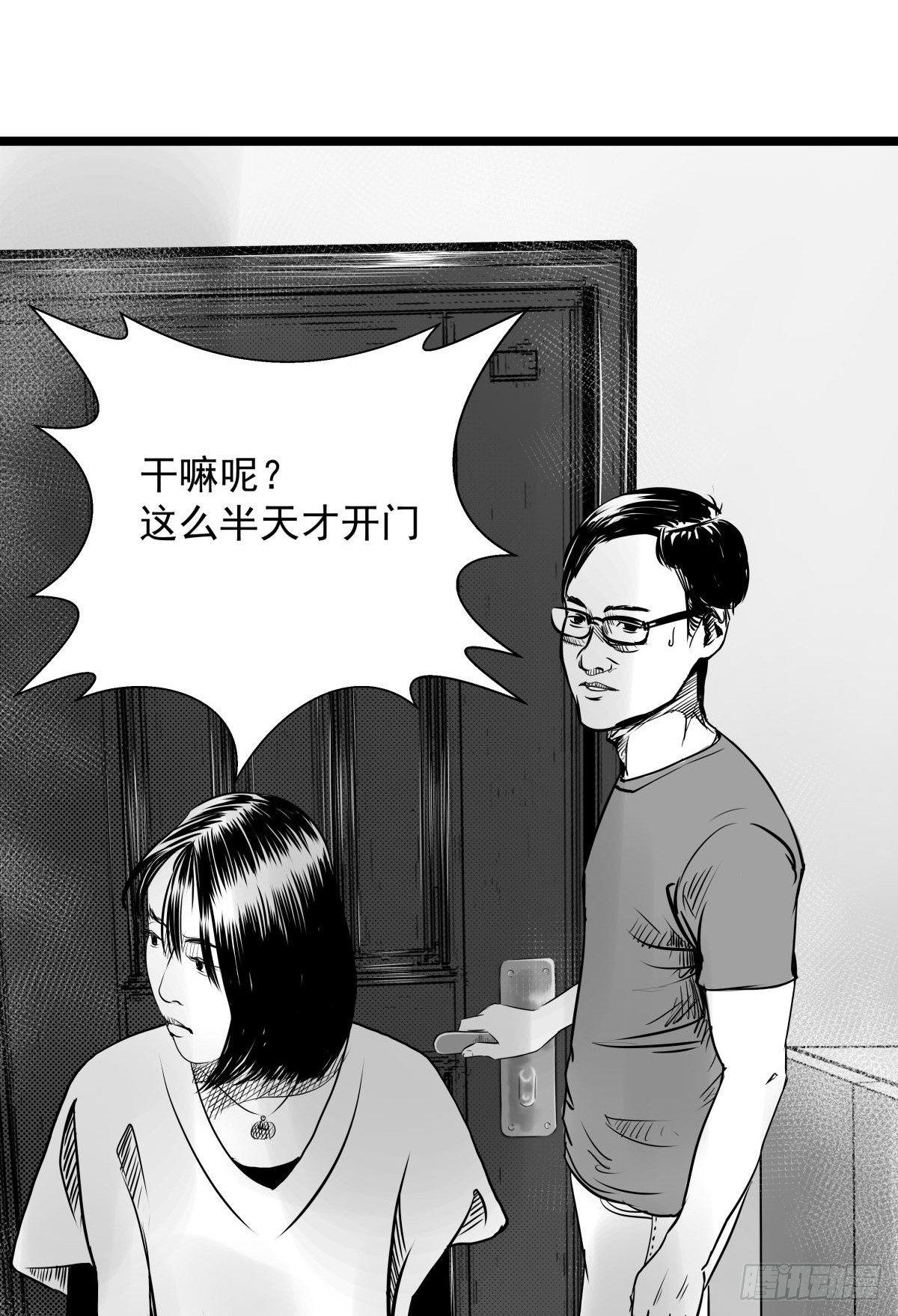 塑料袋中的血手套(1/2)-第17话