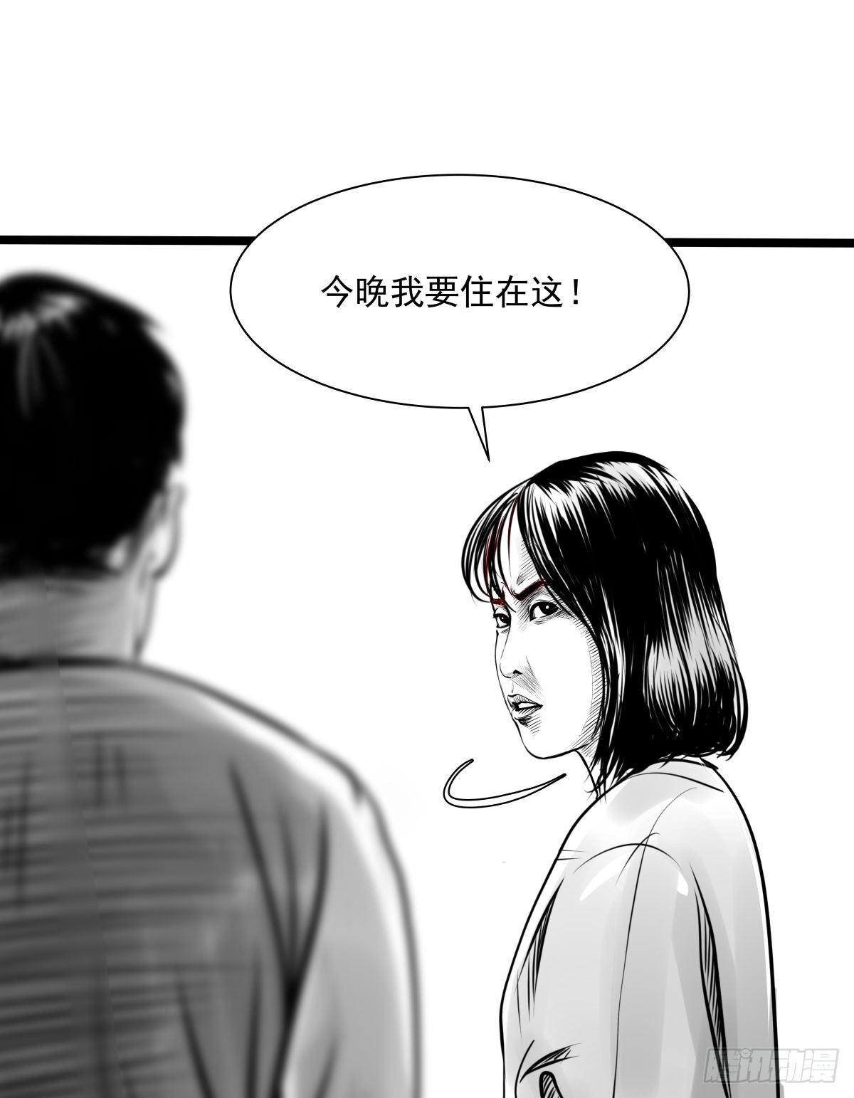 塑料袋中的血手套(1/2)-第17话