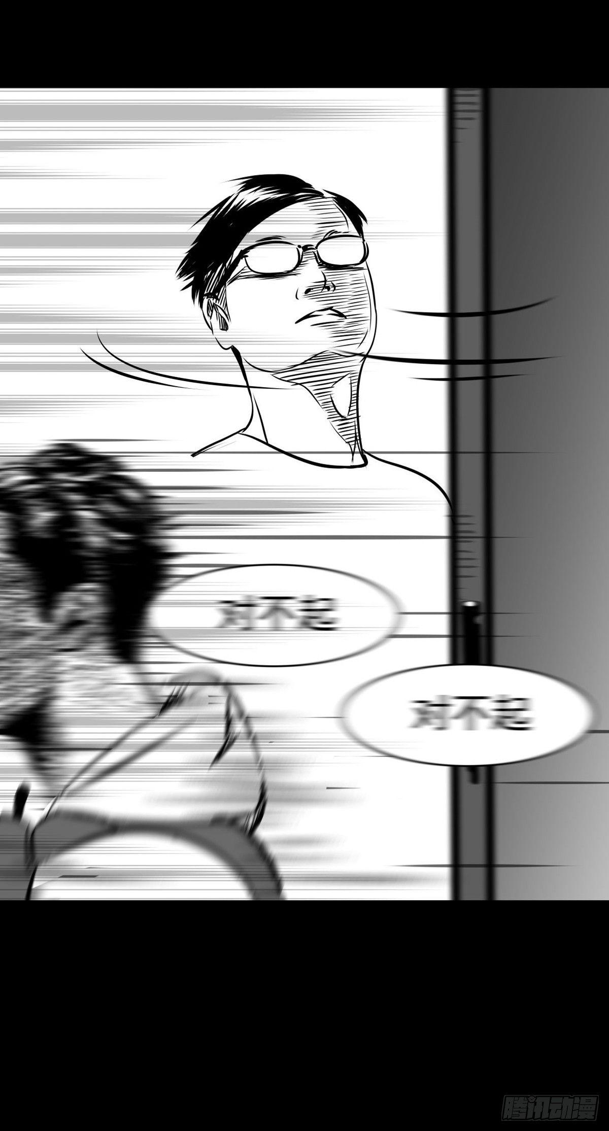 这小子问题不小啊(1/2)-第19话