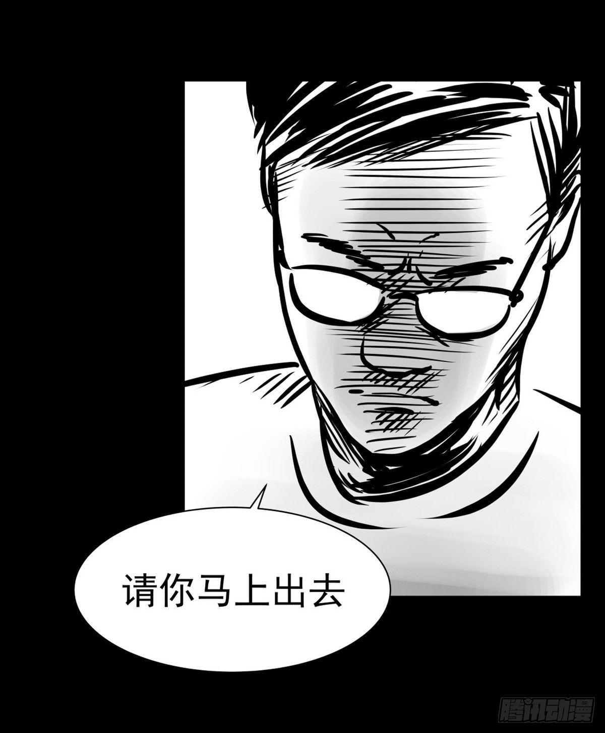 这小子问题不小啊(1/2)-第19话